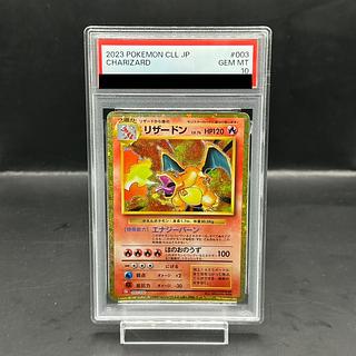 ポケモンカードクラシック Classic 新品未開封】ポケモンカードclassic
