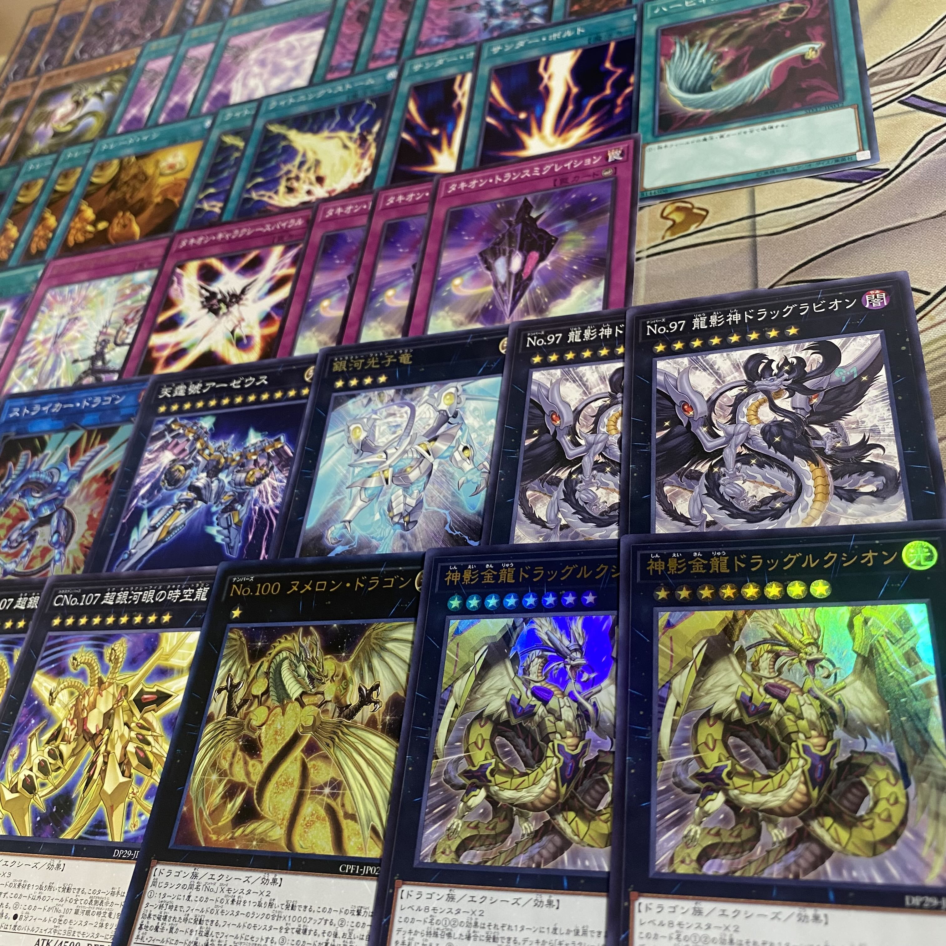 遊戯王 銀河眼 タキオン 高レアリティ デッキパーツ