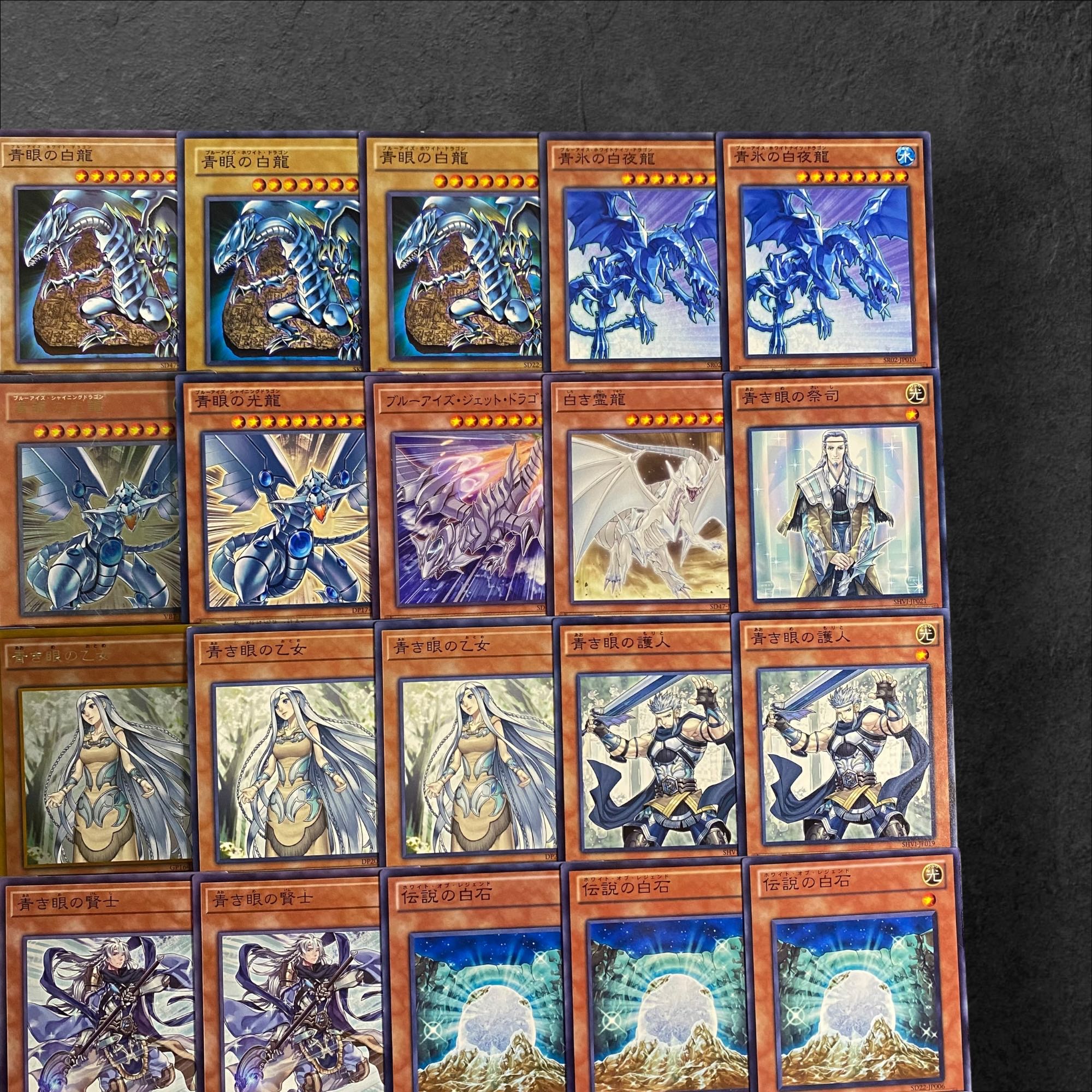 遊戯王 原石ブルーアイズ構築済みデッキ メイン40枚 EX15枚 2重スリーブ付