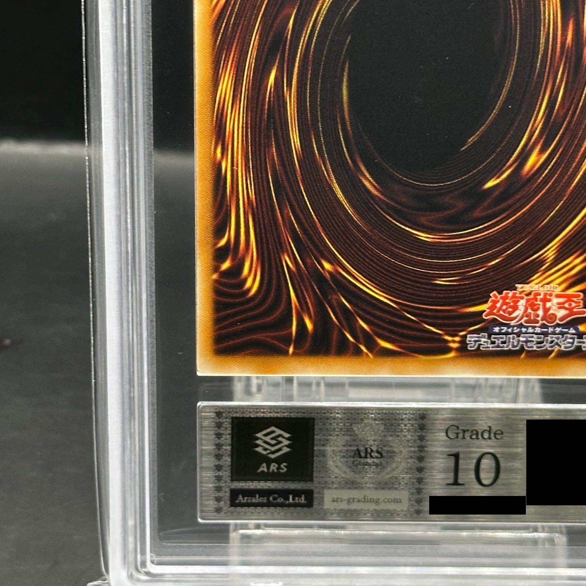 FGD レリーフ 遊戯王 ARS10 Yahoo!オークション - 【ARS10】遊戯王 F