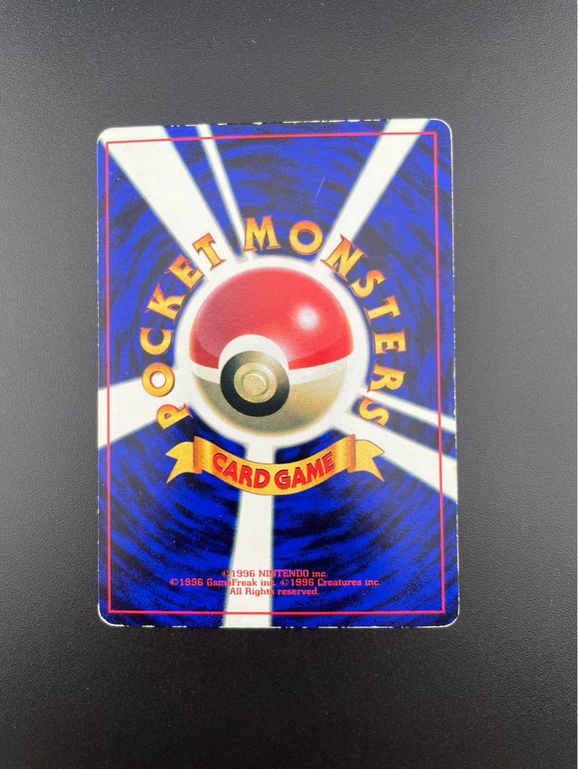 中古】 ニャース lv.13 ポケモンカードゲーム 旧裏面 プロモーション