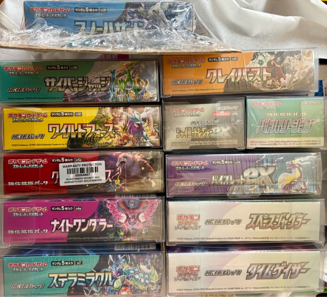 ポケモンカードシュリンクつき未開封BOXまとめ売り引退品