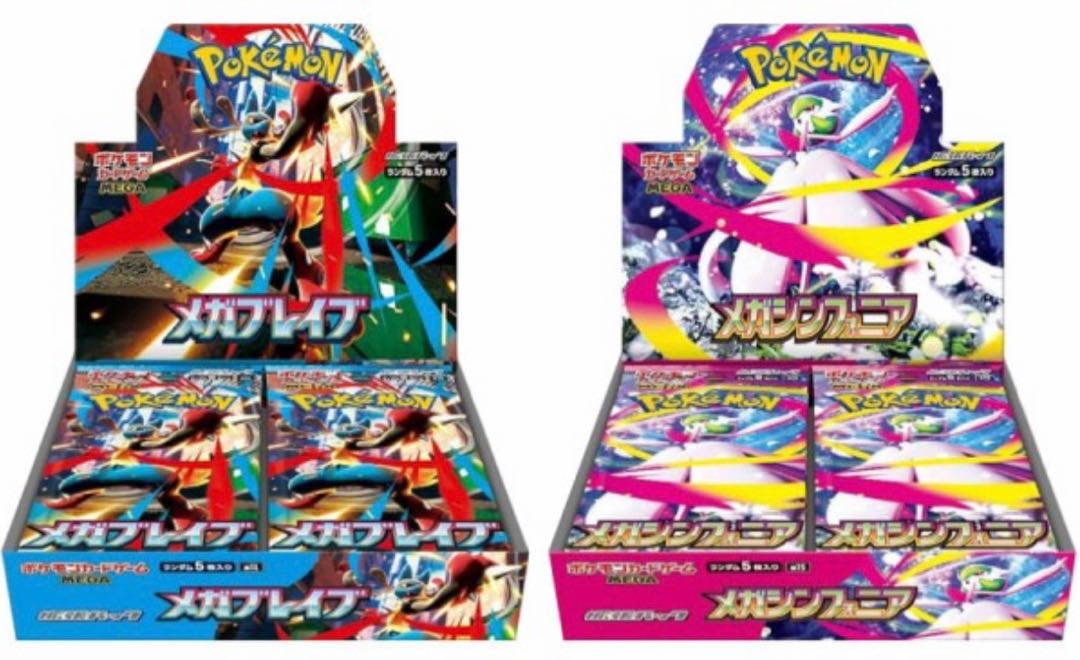 ポケモンカード box シュリンク付き 2個セット メガシンフォニアメガ