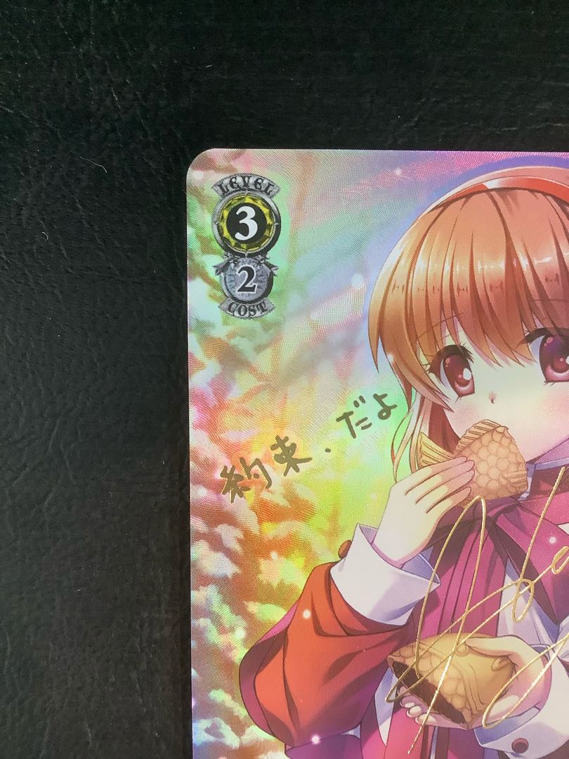 ヴァイス Key all-star 思い出とたい焼き あゆ PSA10 ヴァイス Key all