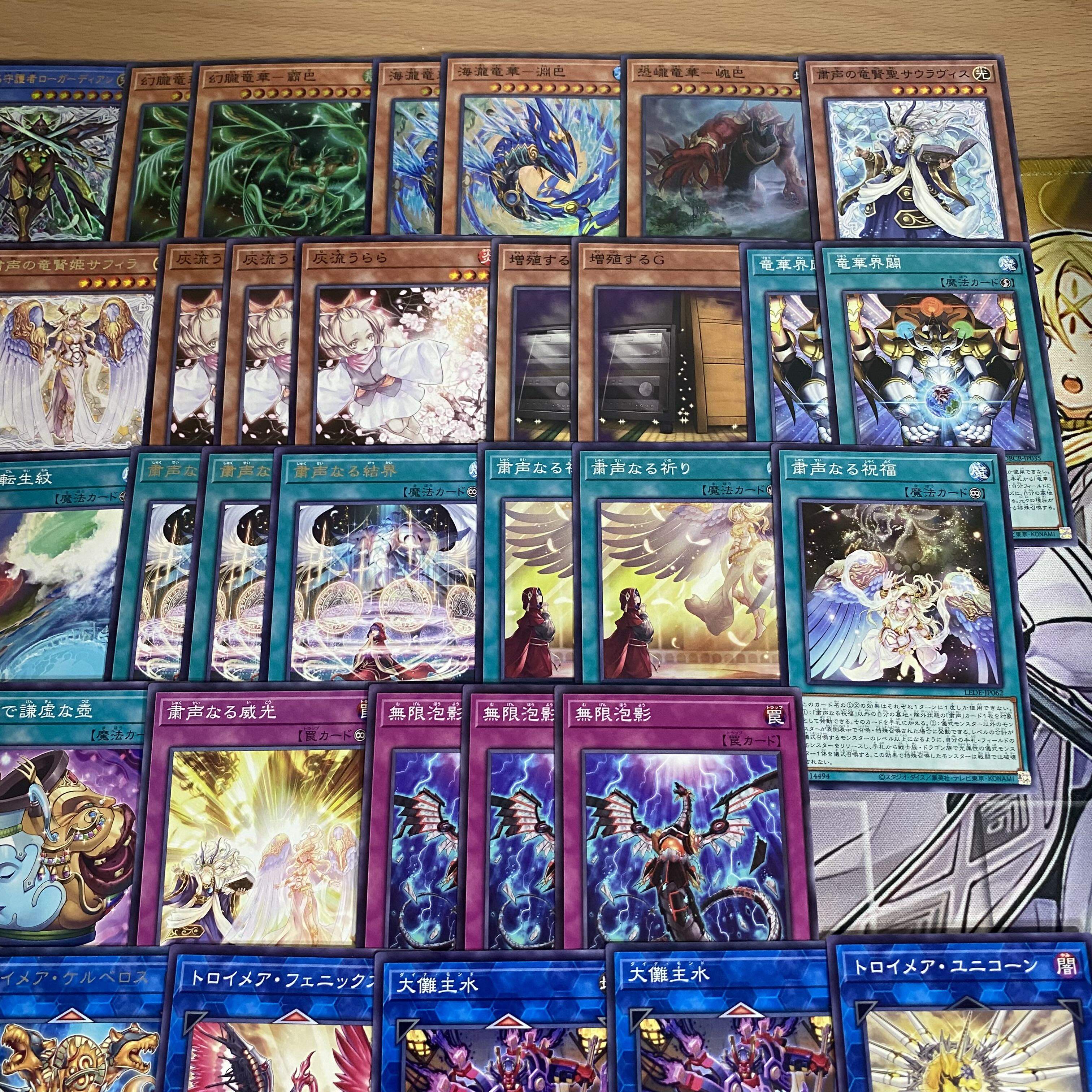 山屋 即日発送 粛声竜華デッキ 構築済みデッキ スリーブ付き 遊戯王 粛