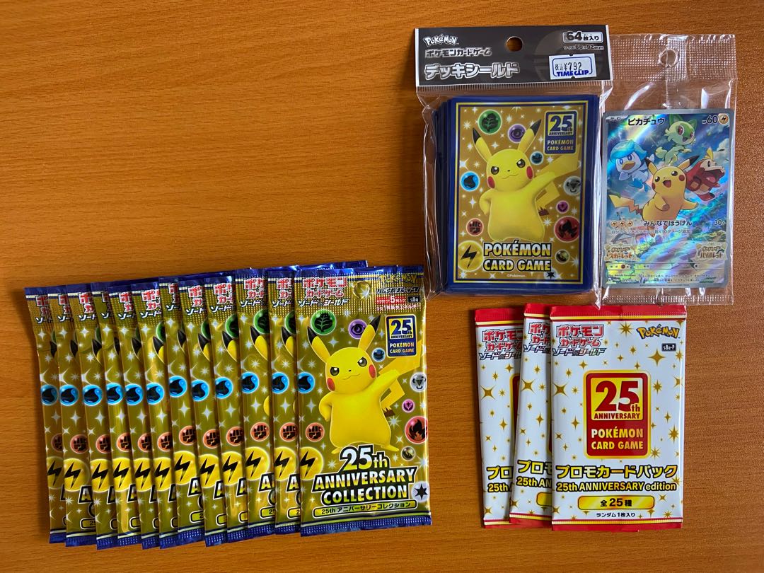 ポケモン 25th ANNIVERSARY edition プロモカードパック 楽天市場】【1