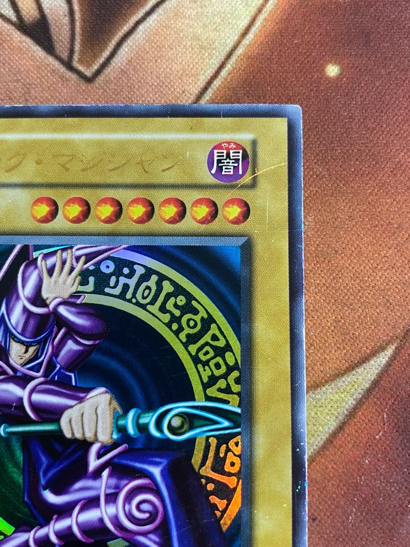 ARS10】遊戯王 初期 ブラックマジシャン 遊戯王カード 黒魔道士