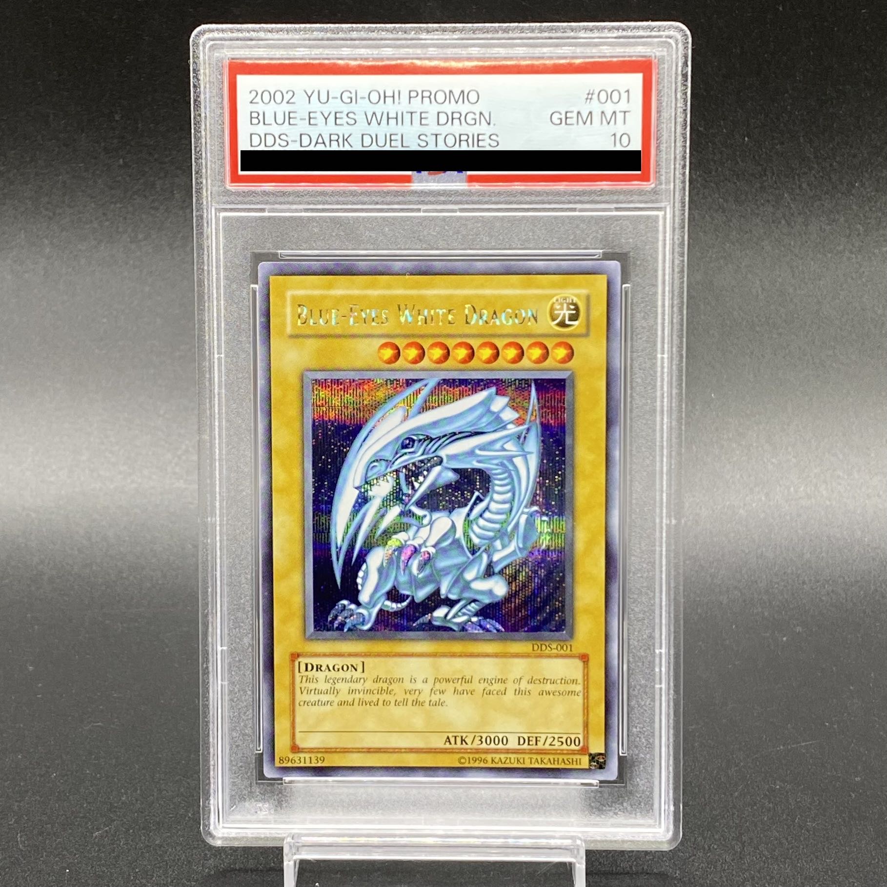 遊戯王 青眼の白龍 DDS-001 英語版 プレイ用 遊戯王 青眼の白龍