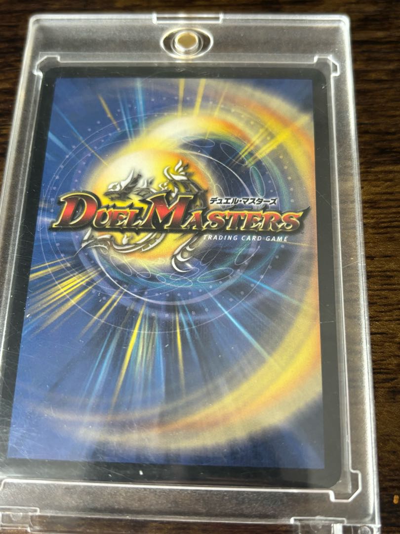 ボルメテウスホワイトドラゴン 初期 1枚の通販 866896591（93034309