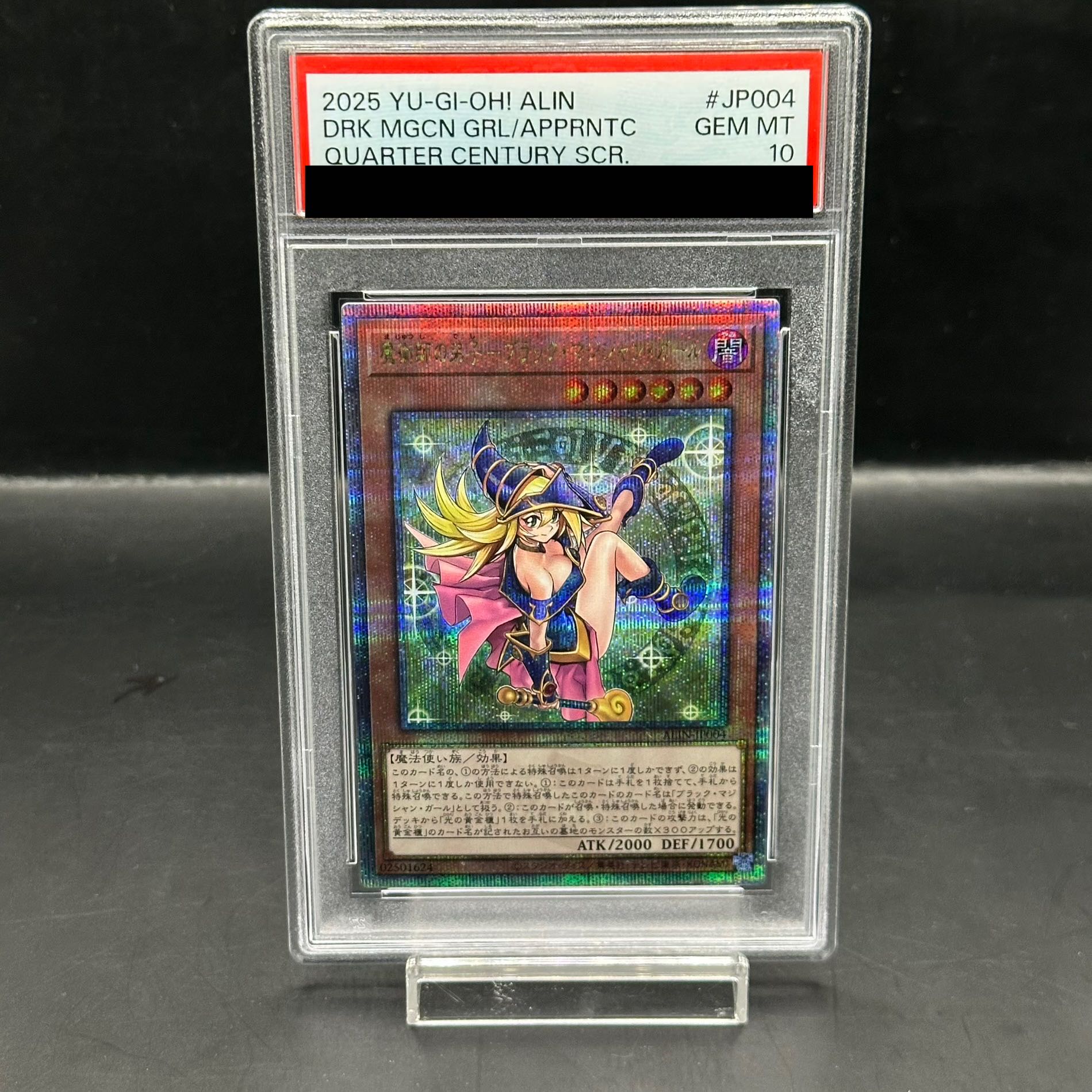 ブラック・マジシャン・ガール 25th QCSE 【PSA10】 PSA10】魔術師の