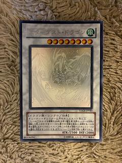 美品 スターダストドラゴン ホログラフィックレア 遊戯王 スターダスト