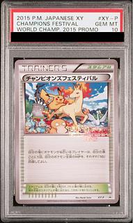 PSA9】チャンピオンズフェスティバル 2017 SM-P PSA9】チャンピオンズ