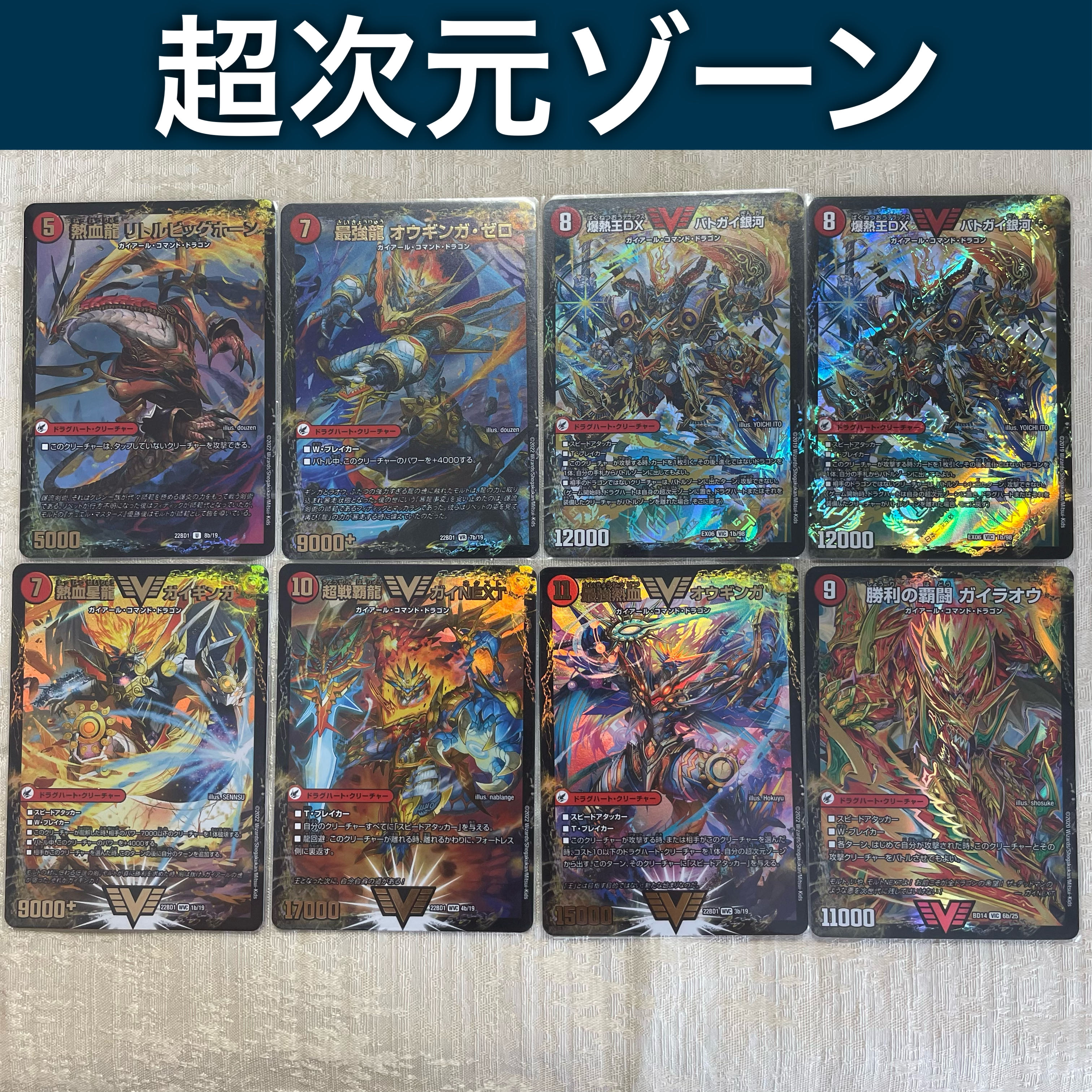 シータモルトGP優勝構築 スリーブ付き - メルカリ シータドラグナー