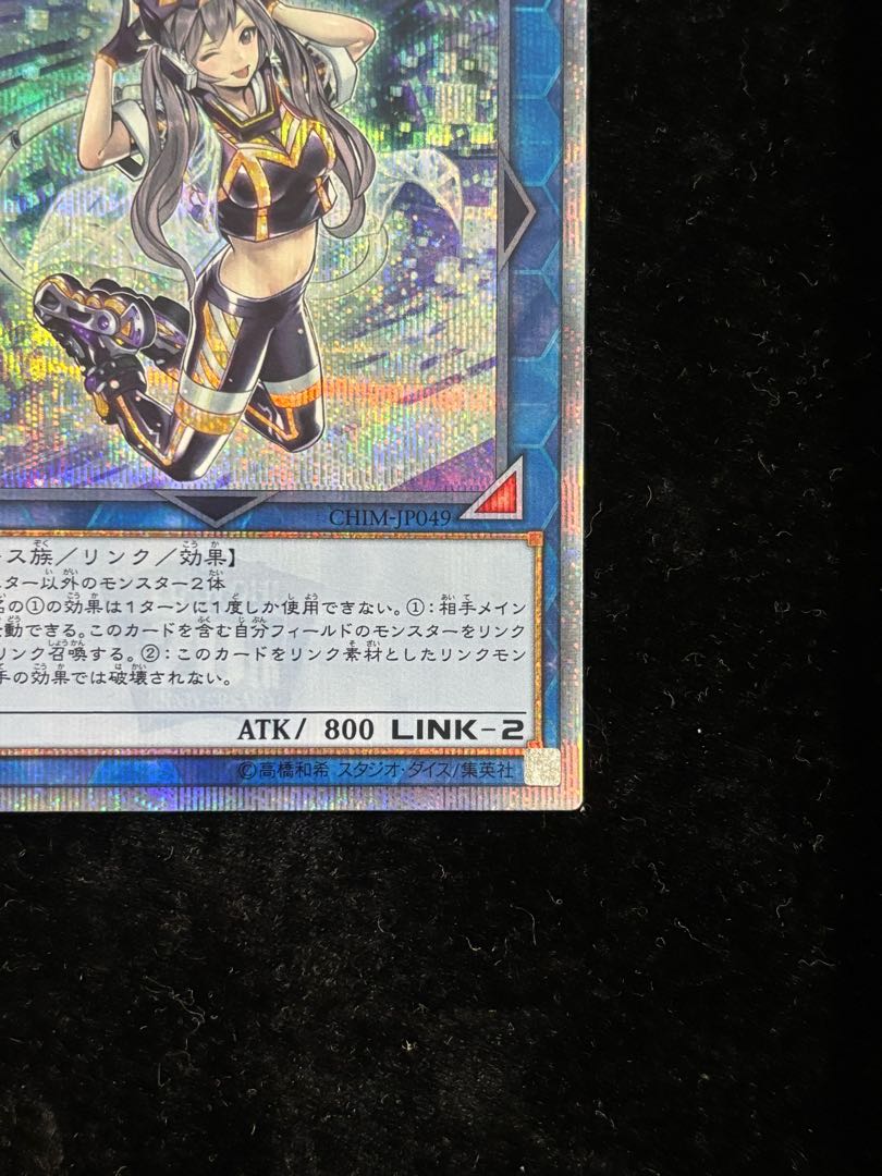 遊戯王 I:Pマスカレーナ 20th ARS10 遊戯王 I:Pマスカレーナ 20th