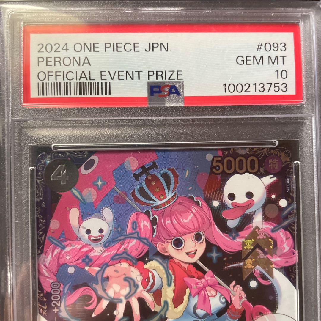 フラッグシップ ペローナ フラシペローナ PSA10 ③ ワンピースカード