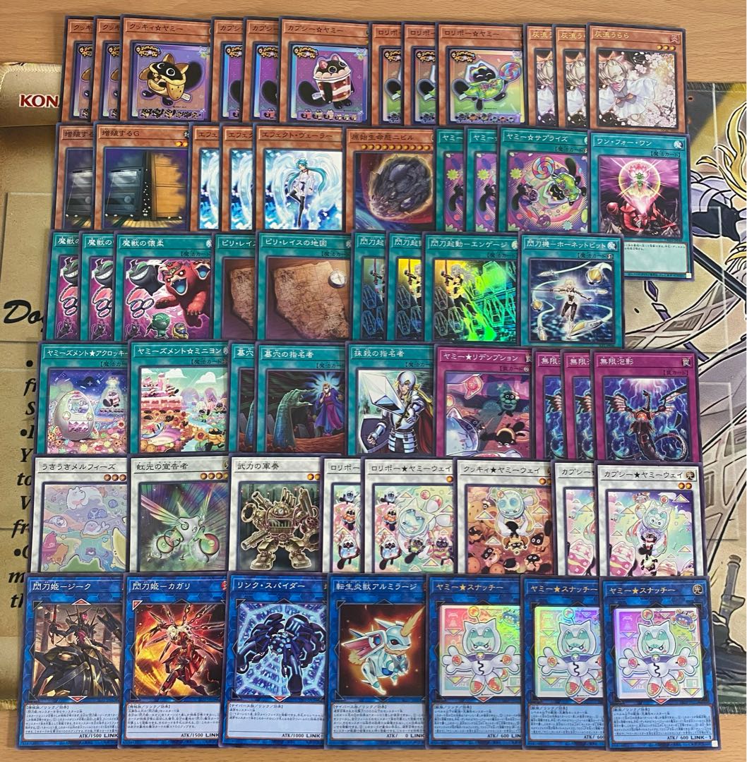 遊戯王 ヤミー デッキ 武力の軍奏 閃刀姫 閃刀ヤミー [04042] Amazon.co