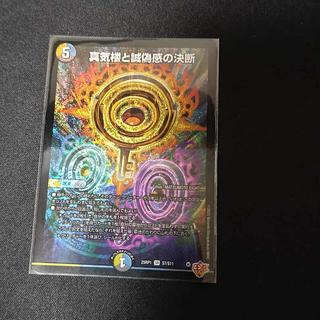 パーフェクトペテンシー(4枚入り最安値) パーフェクトペテンシー4枚