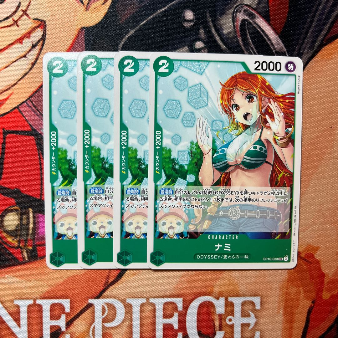 ワンピースカード ナミ アジア 未開封 4枚