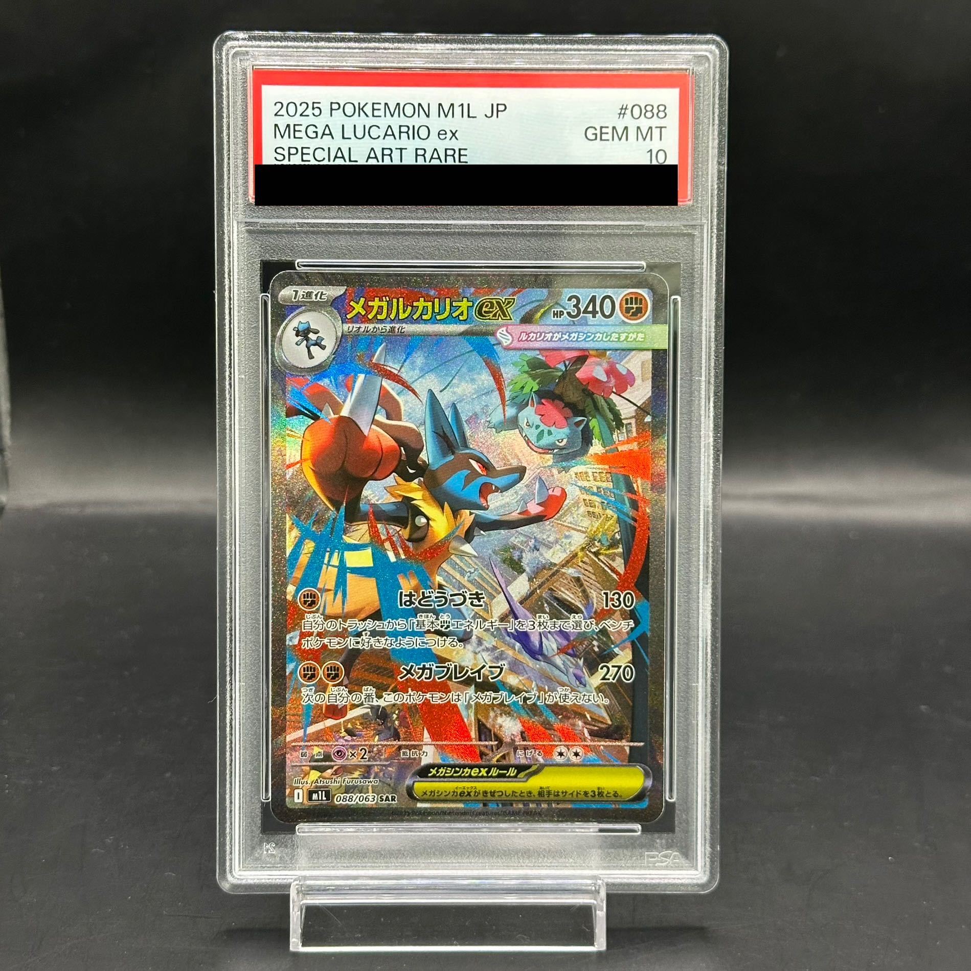 メガガルーラex sar PSA10 089 MEGA KANGASKHAN PSA 10 Mega