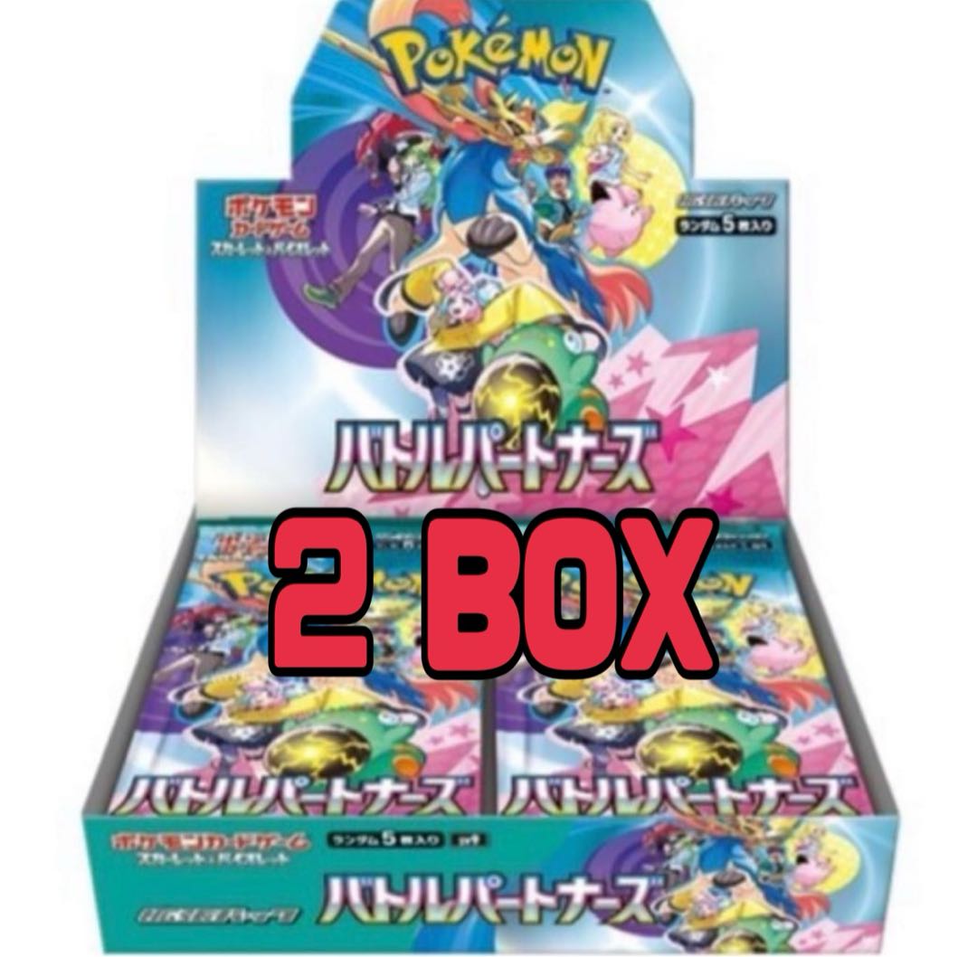 韓国限定】ポケモンカード バトルパートナーズ 3BOX シュリンク有