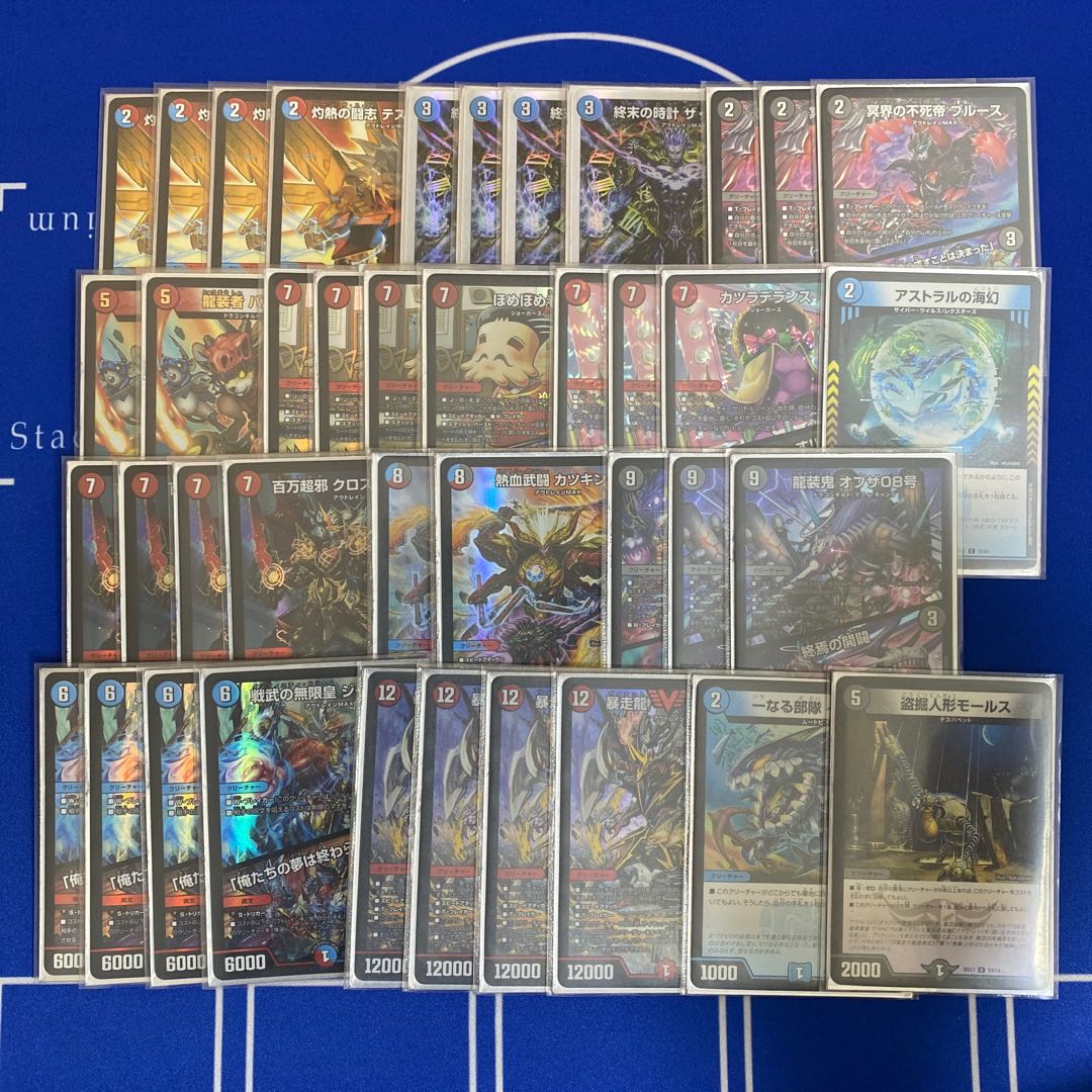 デュエルマスターズ 引退品 優良カード多数