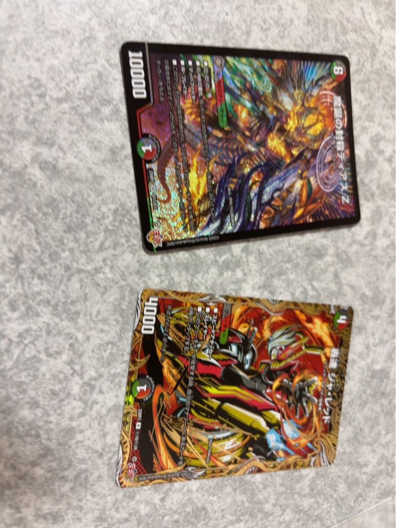 魔誕の封殺ディアスZ 4枚セット 1枚シク 魔誕の封殺 ディアス z