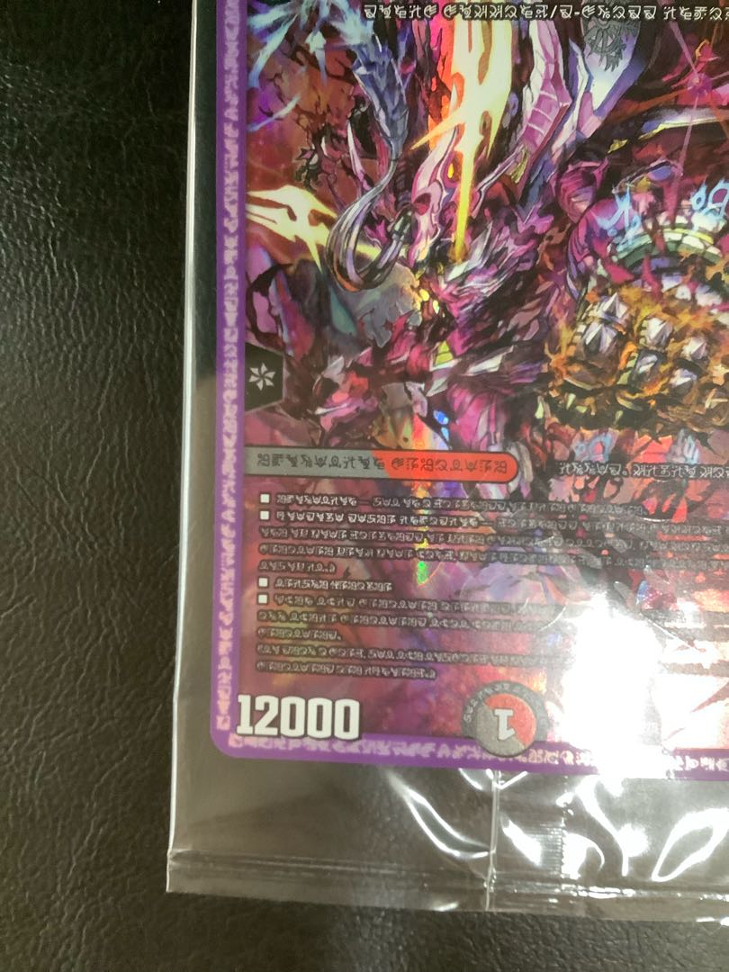 デュエマ】禁断の轟速 ブラックゾーン 神アート 4枚 デュエル