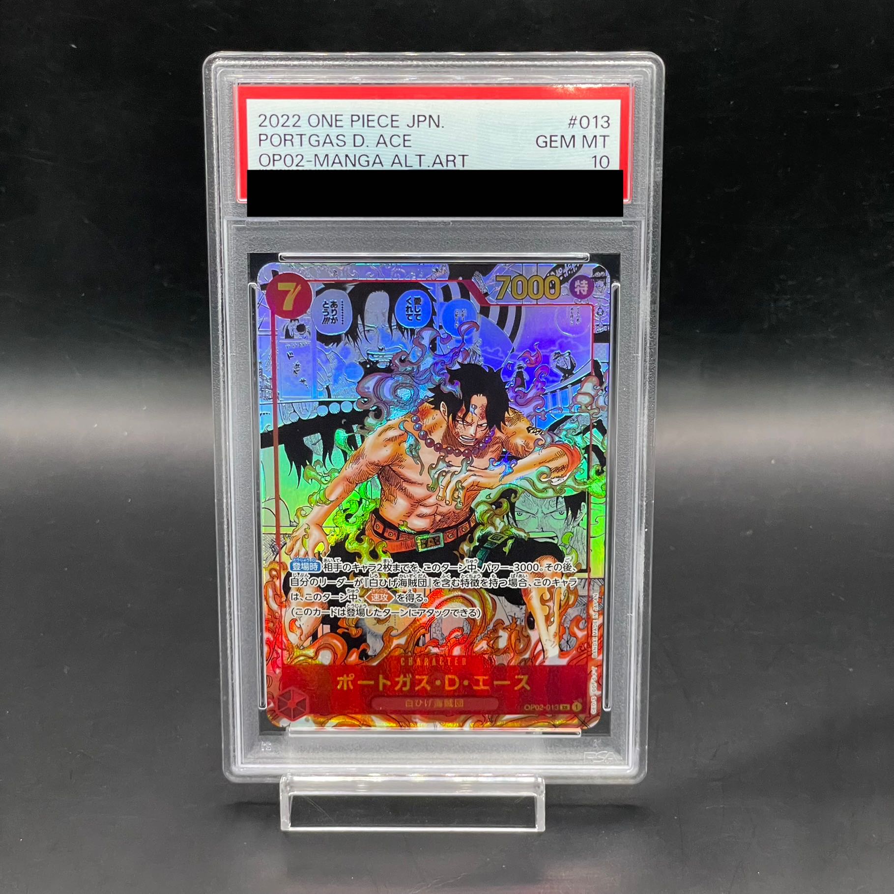 エース コミパラ psa10 エース コミパラ PSA10 PSA10 ワンピースカード