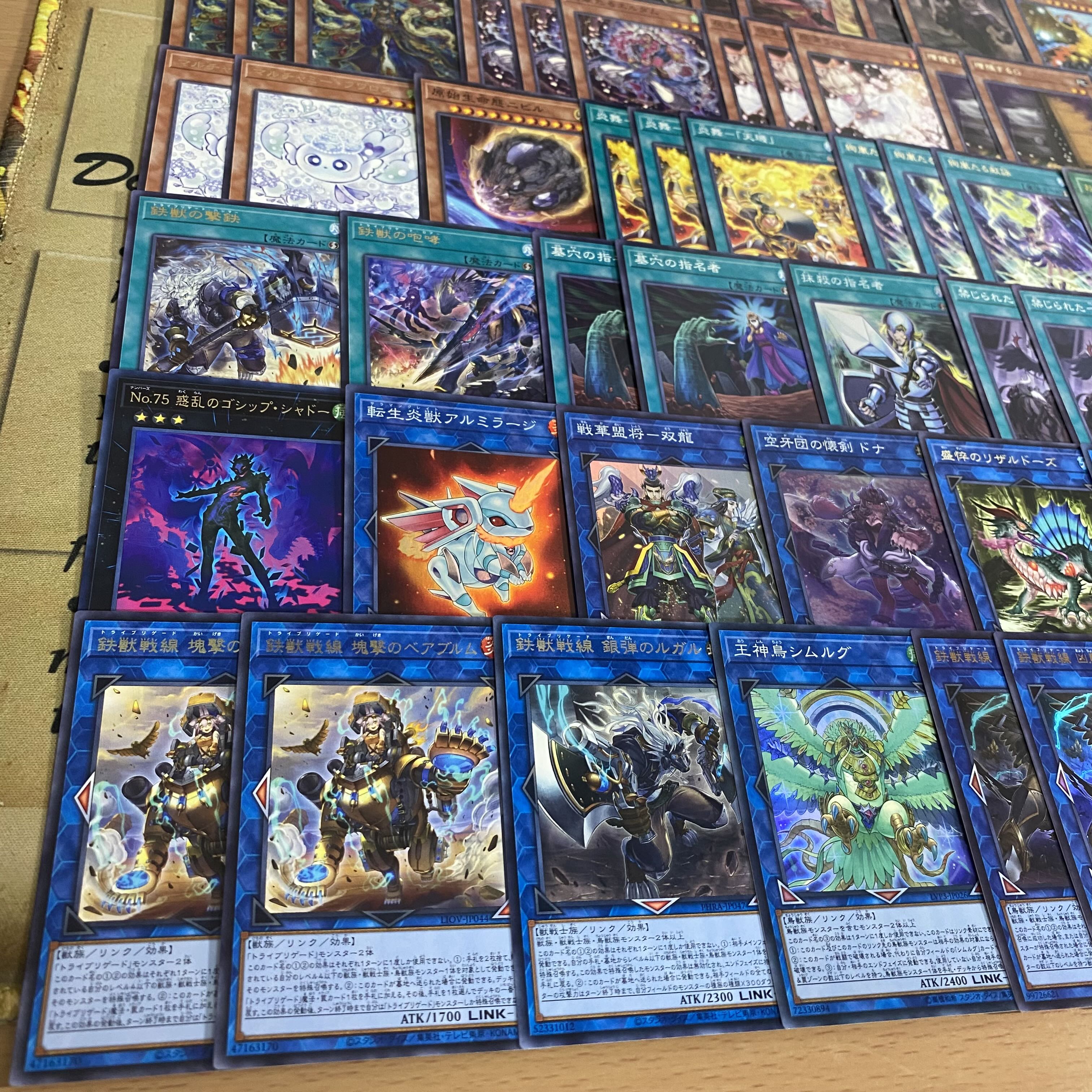 遊戯王 ヤミー デッキ 引退品 遊戯王 ヤミー デッキ 本格構築 引退品