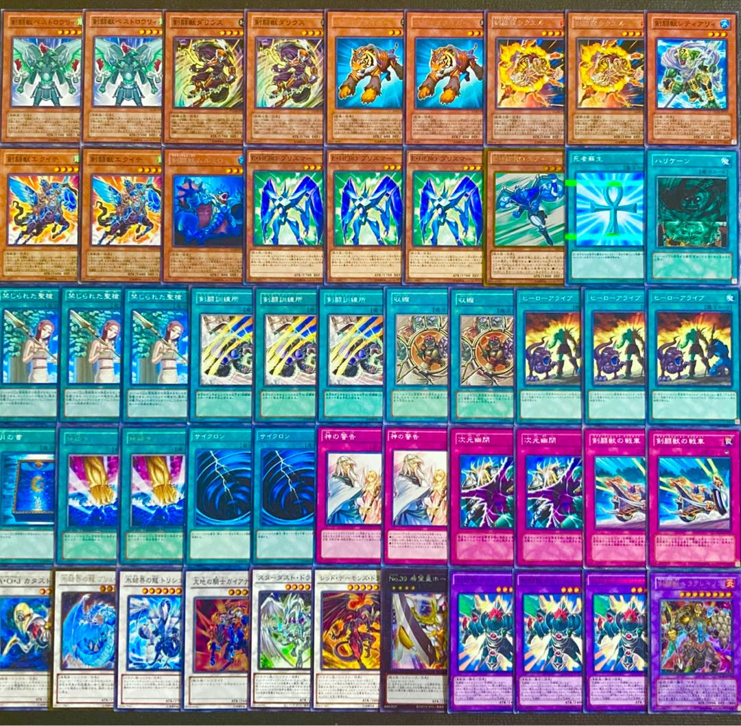 遊戯王 1103 ヒーローデッキパーツ 遊戯王 1103環境 HERO デッキ