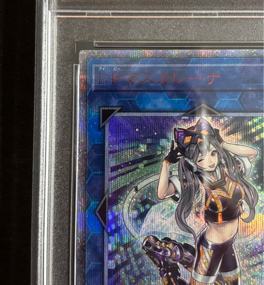 遊戯王 I:Pマスカレーナ 20thシークレットレア 四つ目 PSA9】I：P