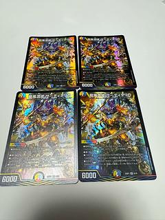 龍風混成 ザーディクリカ 金 4枚 龍風混成ザーディクリカ 金 4枚セット 龍