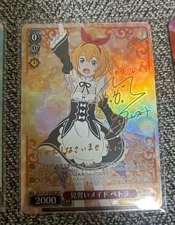 ロウきゅーぶ 雨上がりに咲く花 智花 sp サイン ロウきゅーぶ 雨上がり