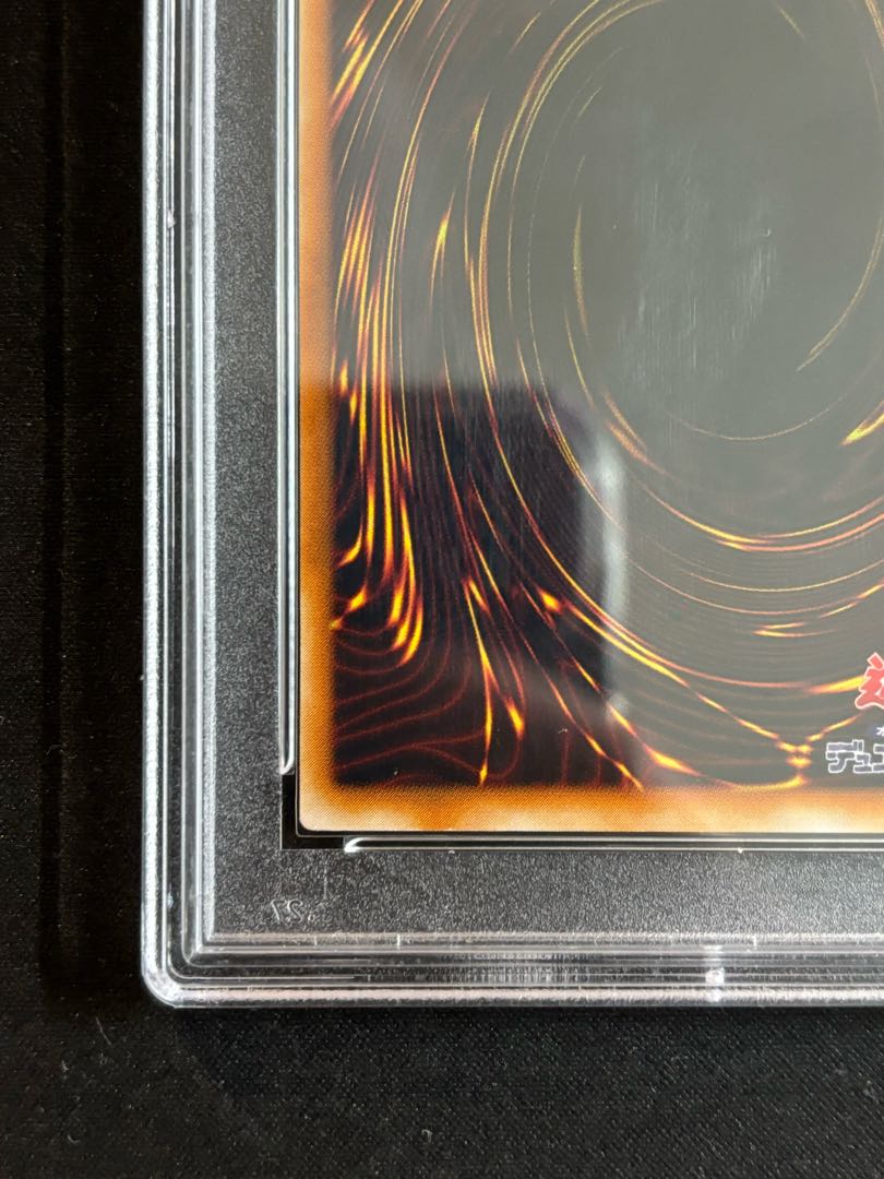 遊戯王 カオス・ソルジャー レリーフ PSA8 アルティメット 鑑定品