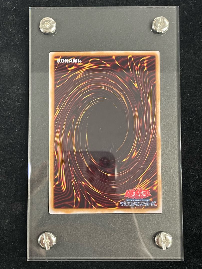 ステンレス製 破壊竜ガンドラ(YCSJ) プロモ 1枚の通販 土日祝休@magi