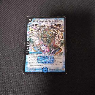 ペテルギウスファイナルキャノン 初期 ペテルギウスファイナルキャノン