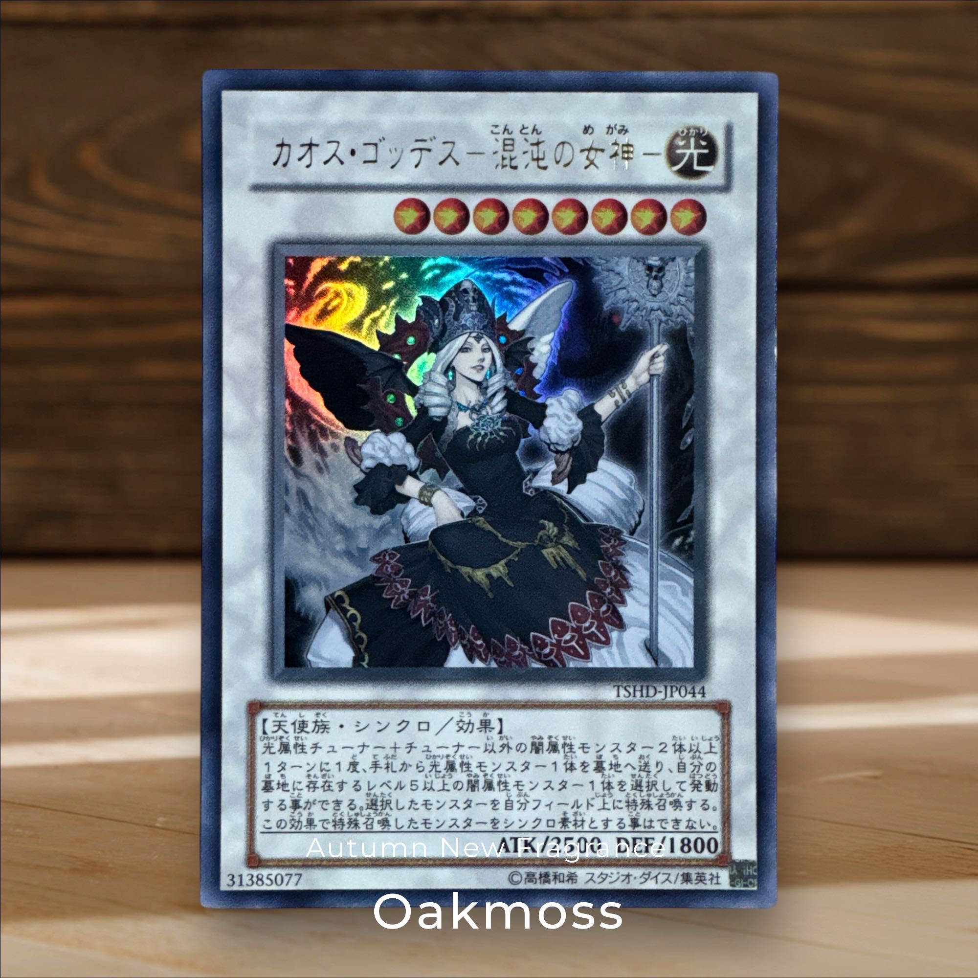 鑑定品 PSA9 】 美品 最安値 カオスゴッデス 混沌の女神 レリーフ 鑑定