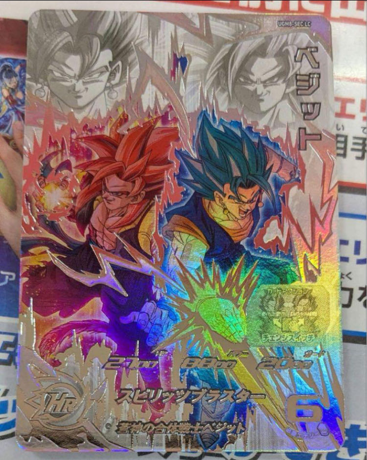 ドラゴンボールヒーローズ mm6 lc コンプ sec 孫悟空 ベジット 孫悟飯