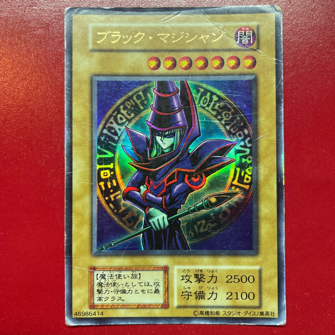 d*3様 【PSA10】「草原」初期 スタジオダイス版 PSA10】「草原」初期