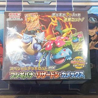 スペシャルデッキセットex」の激安通販 | magi