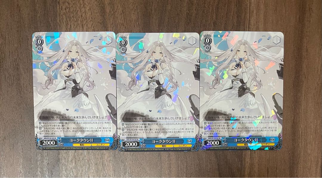 ヨークタウンⅡSPサイン