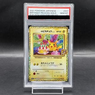 PSA10・4連番】ピカチュウ V UNION V ユニオン ④ PSA10・4連番