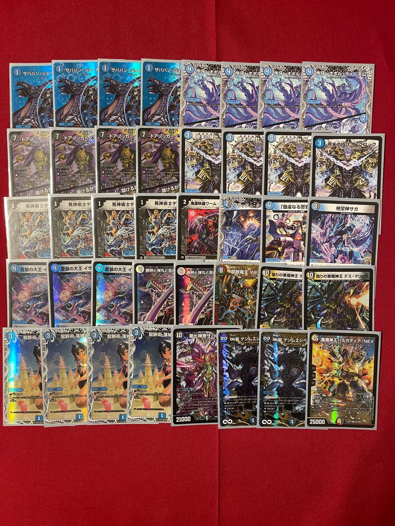 墓地退化デッキ 1枚の通販 五代花那@プロフ必見（1740353591） | magi