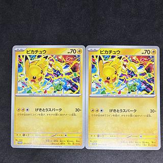 ポケモンカード ピカチュウ げきとうスパーク プロモ 100枚 PSA10
