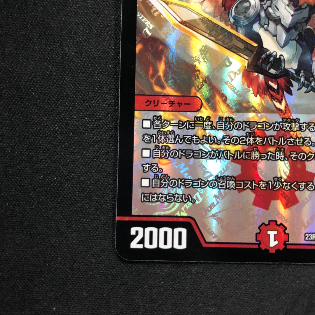 パロッタ・剣・ルピア VR 5/74 1枚の通販 cardcollect（659956880） | magi