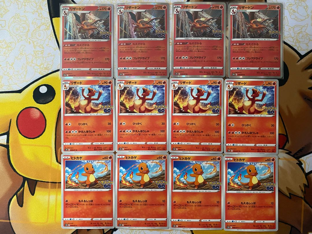 未開封 ポケモンカード 明治 ヒトカゲ、リザード、リザードン 3枚