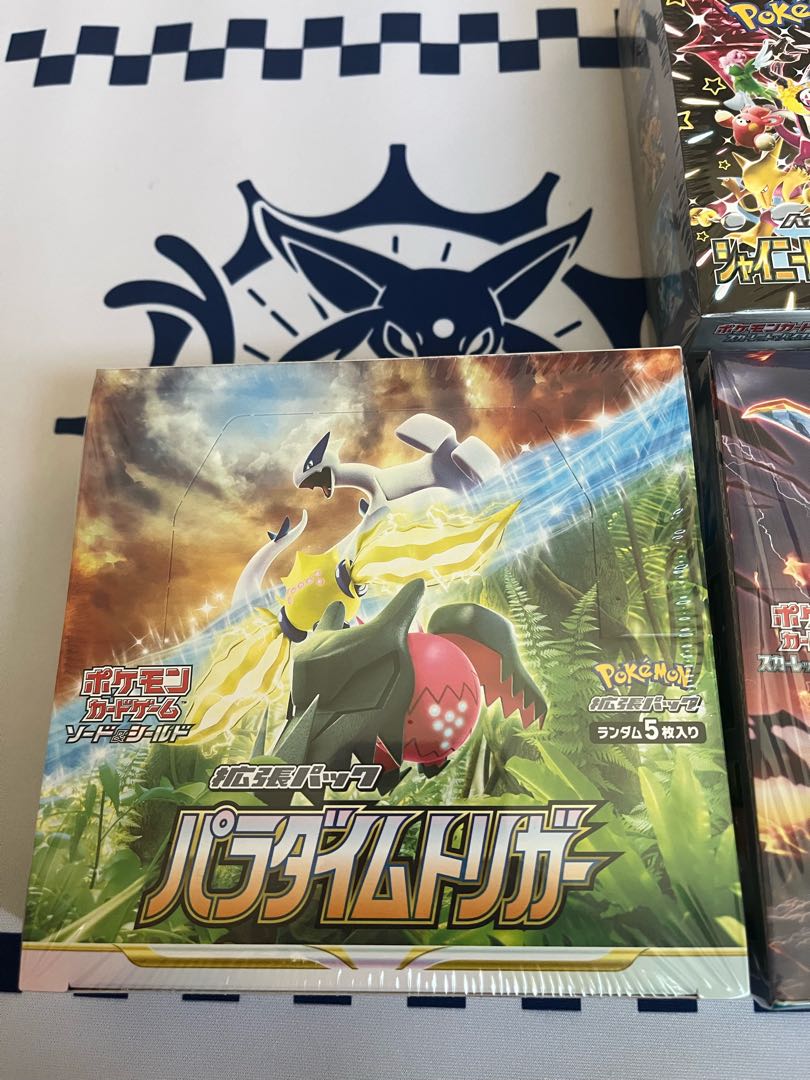 未開封BOX】拡張パック『パラダイムトリガー』 - カードショップ マイ