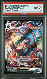 ブラッキーV SA」の激安通販 | magi