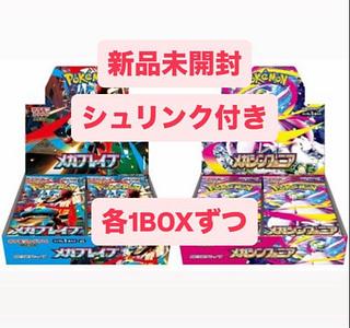 メガブレイブ & メガシンフォニア各3BOX 全6BOXシュリンク付き