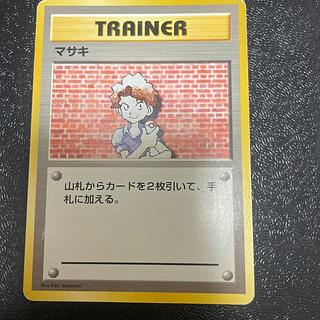 旧裏 初版」の激安通販 | magi